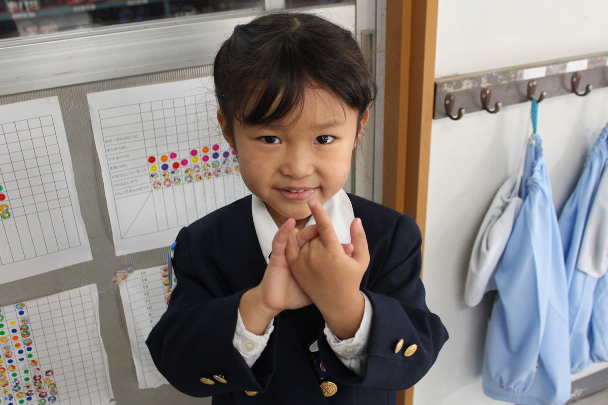 手遊び 学校法人慶応学園 慶応幼稚園